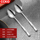 CCKO叉勺一體316不銹鋼沙律叉子勺子可愛(ài)甜品沙拉叉兩用長(cháng)柄勺叉 【推薦套裝】小號沙拉叉勺*2支