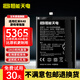 恒能天電適用紅米k40電池k30s游戲增強版k50更9換k20pro至8尊Redmi大70容量note9手機12 10xpro11Tpro+十 適用【紅米K40游戲增強版電池BM56】安裝指導