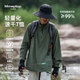 MMOPTOP日系戶(hù)外防曬速干T恤男士春夏季登山運動(dòng)打底上衣90269 叢林綠 L
