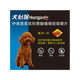 犬心保（HEARTGARD）伊維菌素犬用狗體內驅蟲(chóng)藥寵物蛔蟲(chóng)鉤蟲(chóng)預防心絲蟲(chóng)經(jīng)典牛肉口味 11kg以下犬用 小型犬S號 6粒整盒