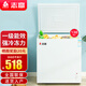 志高（CHIGO）小冰柜家用冷凍小型一級(jí)節(jié)能省電迷你臥式冷藏保鮮儲(chǔ)母乳冷柜 【一級(jí)能效 全國(guó)聯(lián)?！?138L 單溫單門(mén)