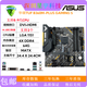 華碩充新(ASUS)B360M-K/A/KYLIN/PIXIU重炮手臺式電腦主板1151針89代 華碩TUF B360M-PLUS GAMING S