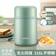 蘇泊爾（SUPOR）燜燒杯保溫飯盒24小時超長保溫膳食杯悶燒杯湯壺粥罐桶 灰豆綠【不銹鋼】送便當(dāng)包 316L 1000ml