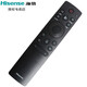 原裝海信電視遙控器藍牙語音CRF3C71(2322) 75U6K 65U7K 75U7K 85U8K