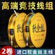YNKOO高端進(jìn)口軟金絲線組綁好釣魚線主線臺(tái)釣手桿黑坑成品全套鯽魚 【進(jìn)口軟金絲】6.3米（八字環(huán)款） 6號(hào)