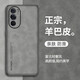 辰寅適用摩托羅拉 edge X30手機殼x30輕奢羊巴皮高檔商務(wù)軟殼防摔磨砂皮質(zhì)個(gè)性輕薄手機保護套 摩托羅拉X30【銀河灰】 羊巴皮保護套