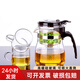 76茶業(yè)飄逸杯套裝加厚耐熱玻璃自動(dòng)泡茶壺按壓式耐高溫玲瓏杯過(guò)濾茶道杯 600毫升+配4杯