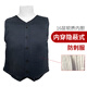 指路狼防刺服防刺馬甲防刺背心軟商務(wù)內(nèi)穿式隱形防割服戶外防身戰(zhàn)術(shù)背心 軟質(zhì)防刺【16層】【140斤以下】