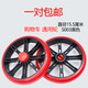 奧米蘭奇購物車(chē)輪子買(mǎi)菜車(chē)小拖車(chē)小拉車(chē)輪子手拉推車(chē)轱轆配件橡膠 S003#紅色一對直徑15.5厘米