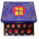 馬保果平安果圣誕節(jié)花牛平安夜蘋果禮盒刻字 圣誕送禮 刻字蛇果 蛇果 12個高端禮盒裝