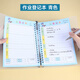 譽(yù)禾A5作業(yè)登記本閱讀摘抄記錄本學(xué)生讀書(shū)筆記本好詞好句活頁(yè)本自律計劃本登記卡100張+活頁(yè)殼 4251