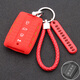 適用2025款坦克300鑰匙套24三五百500hi4t車(chē)400男700女硅膠殼扣包 紅色-帶手鏈