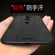 莫迪爾 適用華為mate10/mate10pro手機殼mate9pro布紋mt9保時(shí)捷版RS保護套硅膠全包防摔手機套硬個(gè)性創(chuàng  )意 【華為Mate10】黑色