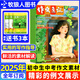 牧狼人【包郵】作文通訊初中版雜志2025年1-9月新（全年/半年訂閱/2024年）初中一二三年級學(xué)生課外閱讀素材中考讀者非過刊K 【全年訂閱】25年1-12月 送3本書