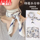 坤隨 小方巾絲巾女職業(yè)四季搭配圍巾裝飾薄款紗巾圍巾百搭絲巾發(fā)帶 白色帆船絲巾70*70cm 1個(gè)