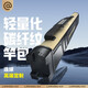 連球竿包硬殼漁具包釣魚包手提魚竿包可放傘魚竿包輕便漁具包多功能 輕量化碳纖紋竿包