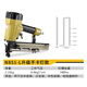 美特氣釘槍N851碼釘槍u型釘門(mén)型N釘大碼釘木工射釘槍氣動(dòng)工具 N851-L碼釘槍?zhuān)ú豢ㄡ敚? title=