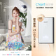 創(chuàng)爾特（Chant）即熱式電熱水器小型家用衛(wèi)生間廚房出租房宿舍快速熱即開(kāi)即熱免儲(chǔ)水洗澡沐浴智能恒溫大水量 7000W 【潔凈白】指導(dǎo)安裝