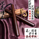 南美紫檀硬木雙節棍實(shí)戰實(shí)木繩索雙截棍防身李小龍實(shí)心二節棍雙截棍木質(zhì)木制繩索實(shí)戰表演實(shí)戰檀木硬木可沉水 南美紫檀25厘米竹節款