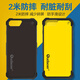 歐道爾 蘋果8plus手機(jī)殼8plus保護(hù)殼防摔iphone7plus殼個(gè)性創(chuàng)意硅膠 【歐道爾】蘋果7Plus/8Plus純黃色