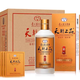 何健弓貴州2017年天朝上品貴人53度整箱純糧醬香型500ml*6瓶整箱 53度 500mL 6瓶 白酒貴人天朝上品