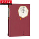 正版圖書(shū) 名著名譯精裝 八十天環(huán)游地球 儒勒凡爾納著 世界名著外國(guó)文學(xué)小說(shuō) 人民文學(xué)出版社 湖北新華書(shū)店正版書(shū)