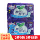 日本原裝進口 花王 （KAO）綿柔親膚系列女性用衛(wèi)生巾彈力貼身 夜用有護翼衛(wèi)生巾30cm 9片*2包