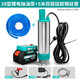 正齊12v鋰電池電動(dòng)抽油泵手持直流加油泵便攜式小型柴油抽油神器抽子 12V-38型【鋰電兩用款】+套餐三