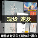 隨機(jī)簽名本+寄語印簽明信片】 黑白全新修訂版實(shí)體書 朝小誠小說 經(jīng)典力作全新修訂版都市感情青春文學(xué)小