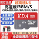 KDA512GTF高清通用內(nèi)存手機(jī)相機(jī)儲(chǔ)存行車記錄儀監(jiān)控?cái)z像頭microSD卡 1T高速通用【配讀卡器sd卡套】