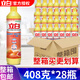 立白洗潔精408g*28瓶食品用洗碗液洗碗精西柚香小瓶不傷手無殘留迷你 【整箱小瓶裝】西柚精408g*28瓶