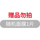 美膚寶護(hù)膚品套裝美白淡斑補(bǔ)水清爽保濕提亮膚色去黃緊致毛孔化妝品女正 隨機(jī)面膜一片  贈品
