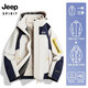 JEEP SPIRIT吉普 夾克男棉衣情侶秋冬三合一加厚兩件套防風(fēng)防水保暖棉服外套 552/沖鋒衣男白色 XL