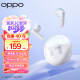 OPPO Enco Air3 真无线蓝牙耳机 半入耳式通话降噪音乐运动跑步电竞耳机 通用苹果华为小米手机 冰釉白