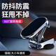 折疊車載手機支架磁吸汽車導航支架中控臺可旋轉吸盤支架 【可旋轉/折疊/磁吸式 車載手機支架】銀色