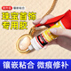 珠寶首飾專用膠鑲嵌寶石修復(fù)玉器透明無痕戒指耳環(huán)翡翠粘接耳釘發(fā)卡夾飾品diy強(qiáng)力手工修補(bǔ)速干防水膠 【首飾專用膠】一瓶裝