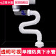 潛水艇廚房下水管水槽水池洗菜盆配件單槽雙槽出水排水管道淘米盆洗碗池菜盆下水器提籠提籃家用落水管套裝 單槽下水管(防臭止回閥款)接口處為45mm