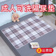 樂(lè )優(yōu)久成人隔尿墊防水可洗老人用護理墊老年人專(zhuān)用床墊尿墊子透氣尿不濕 咖色格子 100x150cm