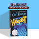 現貨 貓頭鷹的叫聲 Hoot  英文原版小說(shuō) 2003年 紐伯瑞銀獎 Carl Hiaasen 青少年課外讀物