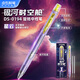 點(diǎn)石旋轉中性筆高顏值0.5子彈頭黑筆學(xué)生考試刷題辦公文具簽字筆0194D開(kāi)學(xué)季【銀河時(shí)空艙】紫桿1筆2芯