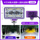 汽車(chē)led射燈大貨車(chē)激光炮12v24v越野車(chē)摩托車(chē)電動(dòng)燈大燈改裝防水 升級超亮4寸方激光炮大視野黃白光