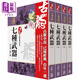 古龍珍藏限量紀(jì)念版 七種武器系列 共4本 港臺原版 古龍 風(fēng)云時代