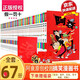 【官方自營(yíng)-京倉配送】阿衰漫畫(huà)書(shū)全集1-67冊中自選分冊加厚正版小學(xué)生課外書(shū) 7-10-12-15歲少兒課外校園爆笑漫畫(huà)書(shū) 全套阿衰1-67冊