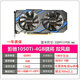 影馳GTX1060 1050ti 950 960七彩虹750ti 驍將  網(wǎng)馳3G 5G 6G游戲顯 影馳1050TI 4G驍將