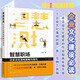 智慧職場(chǎng)：企業(yè)文化落地策略與技巧