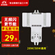 鑫飛悅照明電子鎮(zhèn)流器2D蝴蝶燈管鎮(zhèn)流器YZ21D YZ38D整流器 2D-28W/38W-通用鎮(zhèn)流器