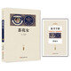 茶花女（贈備考手冊）中小學(xué)生課外書(shū)，青少年版書(shū)籍中學(xué)生初一七八年級課外閱讀讀物，課外閱讀書(shū)籍無(wú)障礙閱讀經(jīng)典名著(zhù)