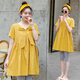 孕婦裝夏裝套裝時(shí)尚外穿孕婦上衣兩件套夏季孕婦連衣裙懷孕期短袖 黃色【單件上衣】 M