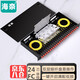 海奈 FCSCST12口24口光纖終端盒配線(xiàn)架單模滿(mǎn)配1U機架式12芯24芯光纜熔接配線(xiàn)盒接線(xiàn)盒加厚 FC24芯1U單模滿(mǎn)配含熔接尾纖法蘭（5個(gè)）