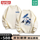 NASA BASE原創(chuàng  )潮牌圓領(lǐng)衛衣男女款聯(lián)名哆啦A夢(mèng)寬松重磅上衣休閑打底衫男裝 819杏色（BA02） L（推薦體重115-130斤）